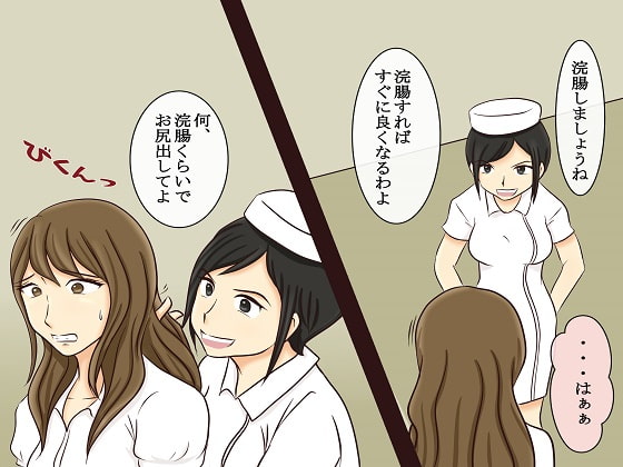 恐怖のイジメ報復 女同士の地獄SM責め4