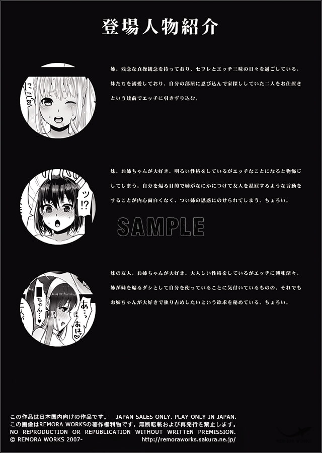 FUTACOLO CO -SANDWICH-