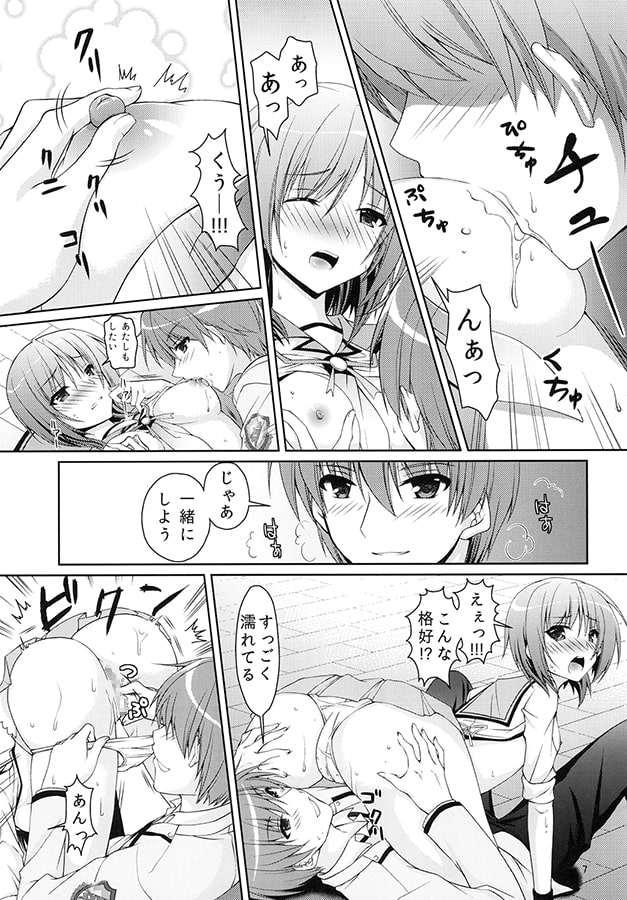 ムラムラナイト