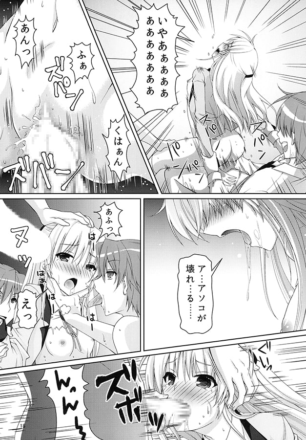 ムラムラナイト