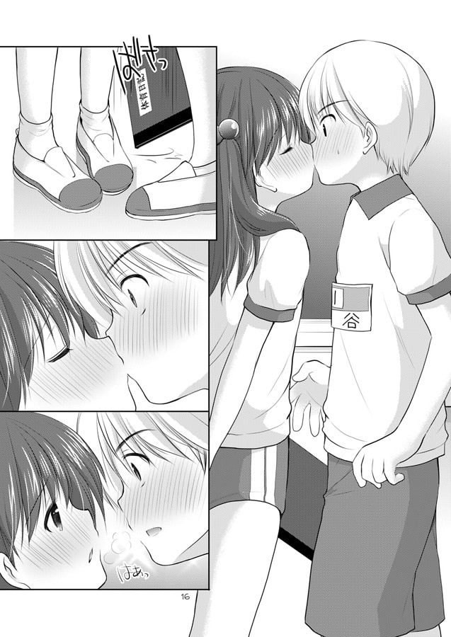 adolescence2 ~思春期~