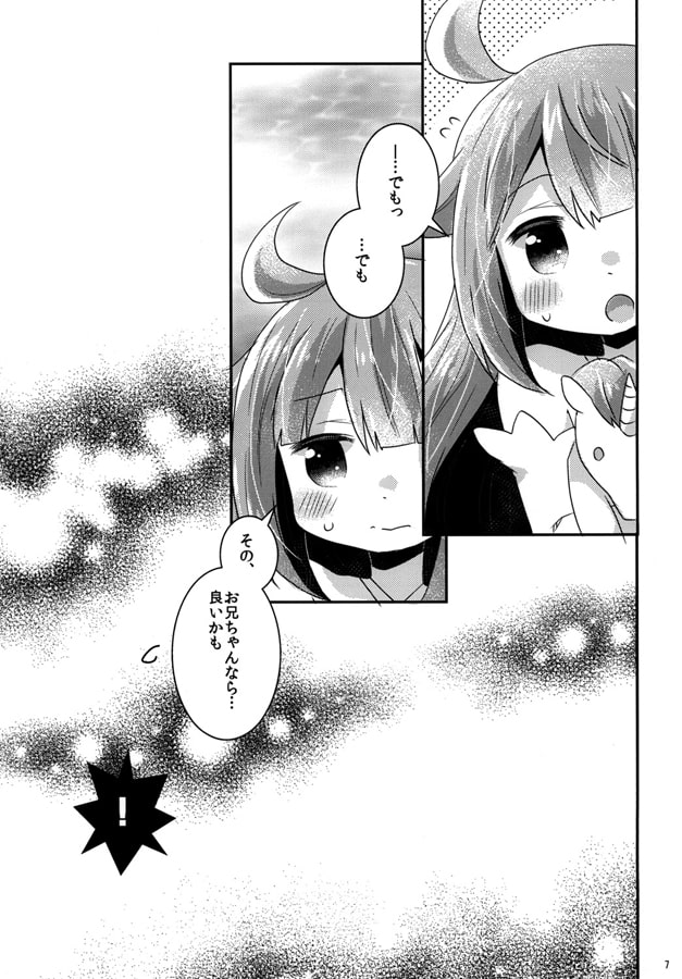 とうめいドロップ