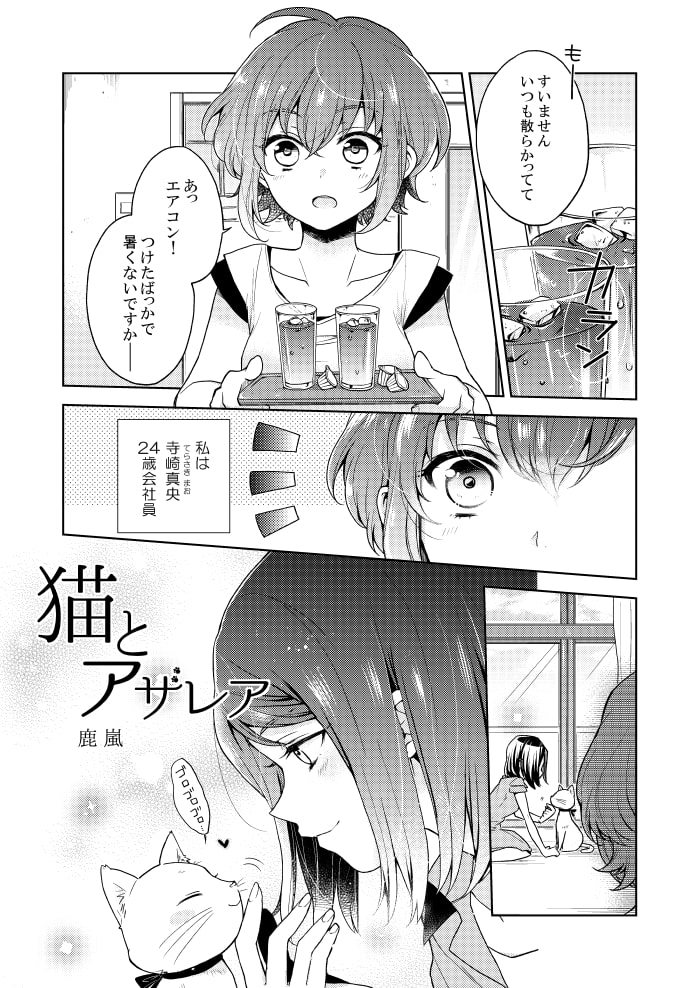 ユリコン 地元方言編