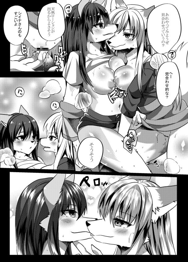 出勤課外伝3女体化ドタバタ編