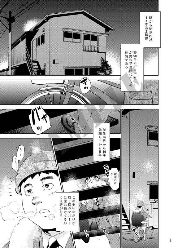 おるすばんできるもん。