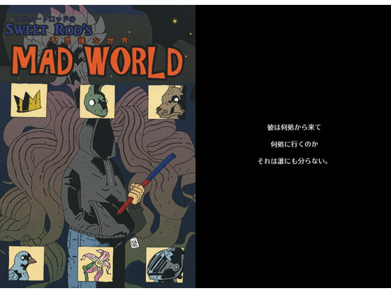 Sweet Rod's MAD WORLD (スウィートロッドの不思議な世界)