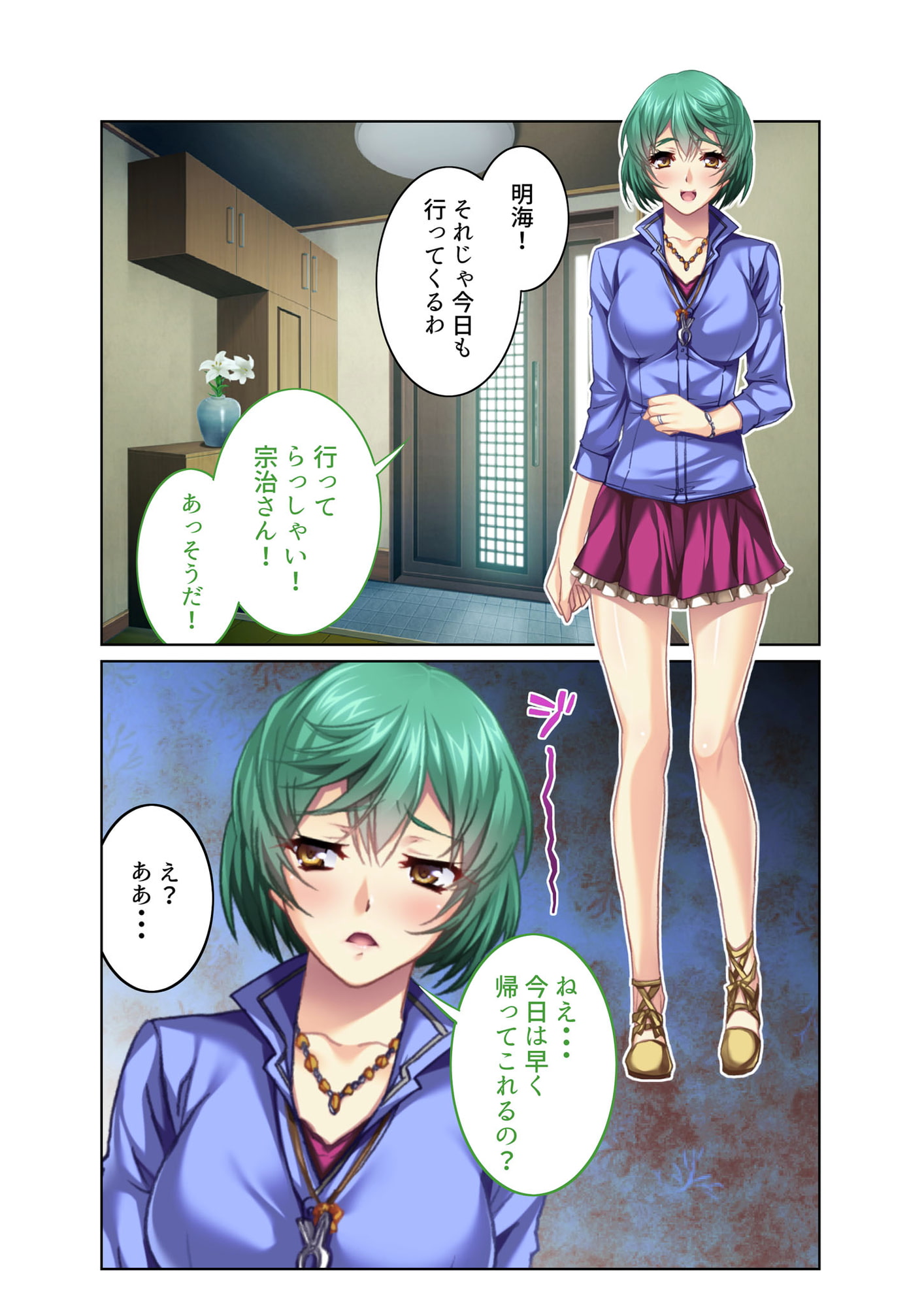 欲求不満の人妻を性処理ドレイ化! 屈辱の寝取りセックスモザイクコミック総集編