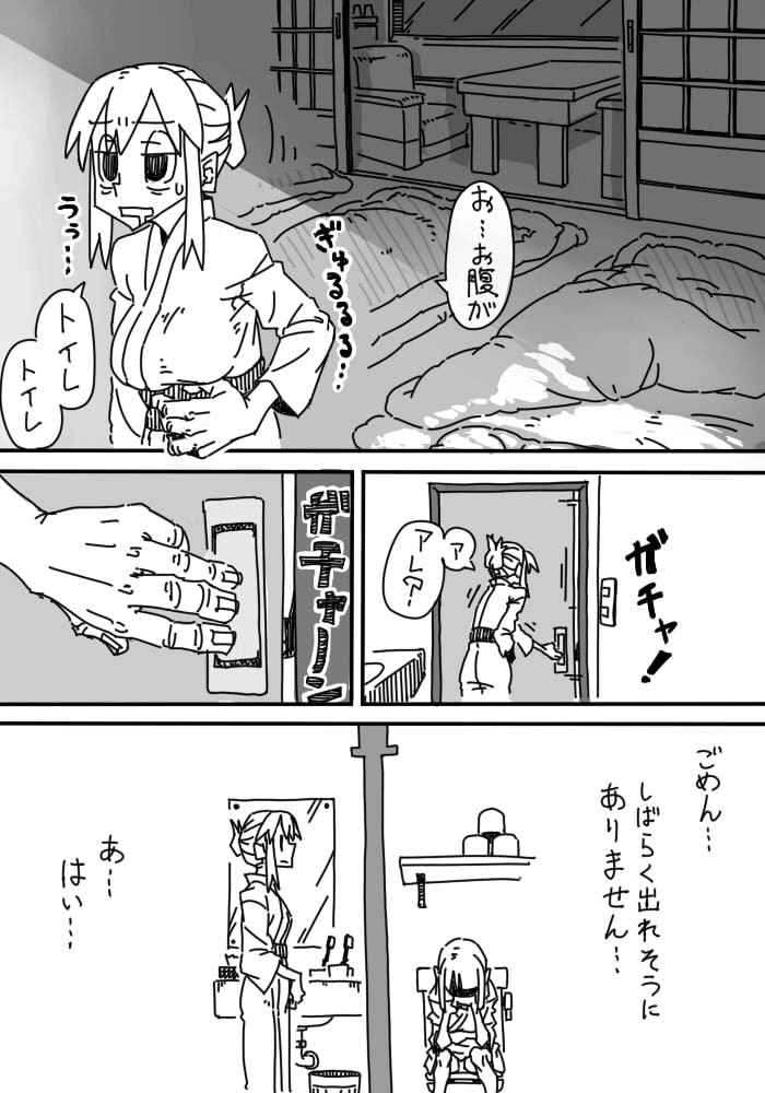 拘束いじり～旅館トイレ～