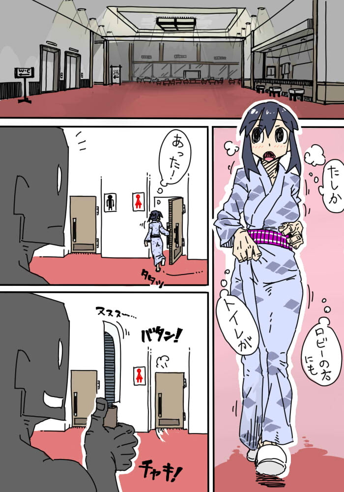 拘束いじり～旅館トイレ～