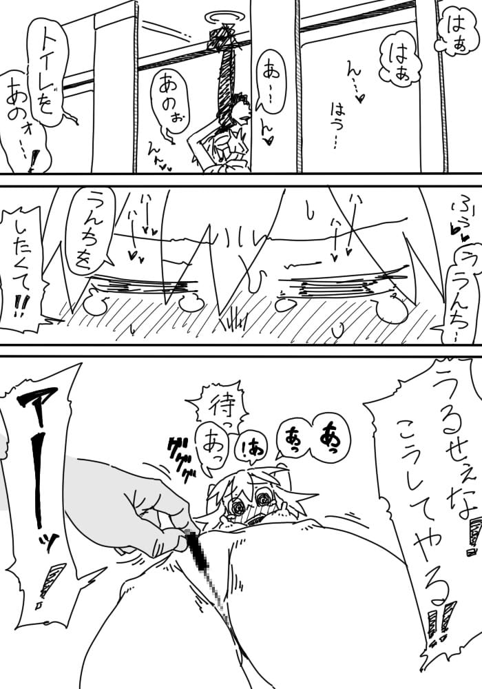 拘束いじり～旅館トイレ～