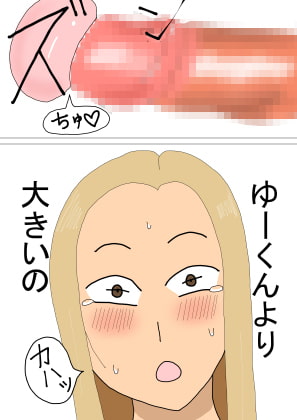 美人局する男女を返り討ち!! 男はボコボコ、女はパコパコ