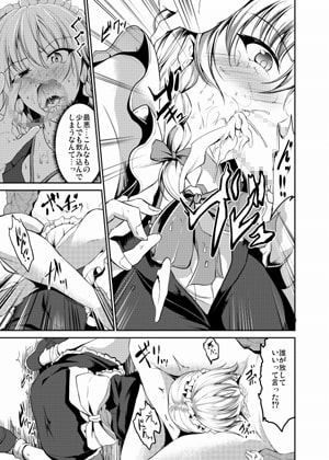 紅魔館の言いなりメイド