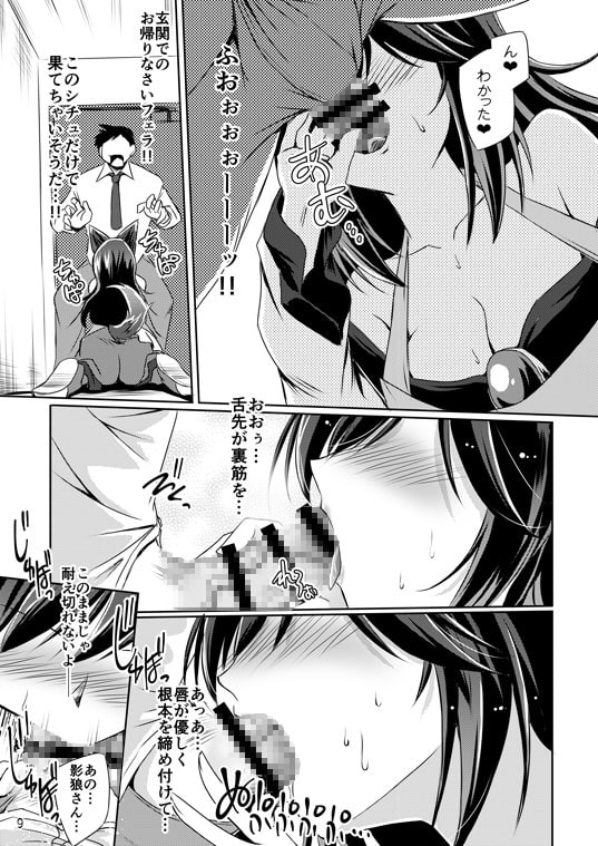 ハニームーン ルー・ガルー