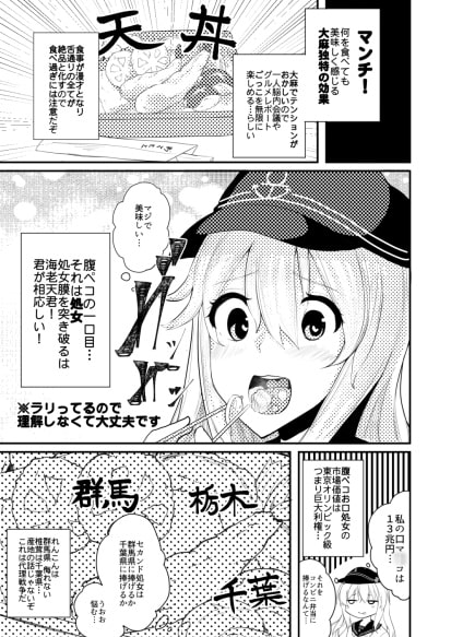 ドラッグは小学生になってから