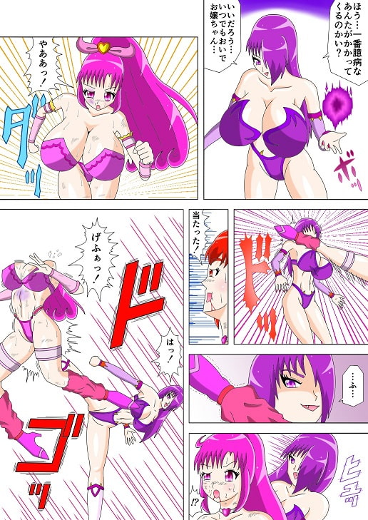 【1～3話セット】熾天戦姫ブレイブルミナEpisode 1~3