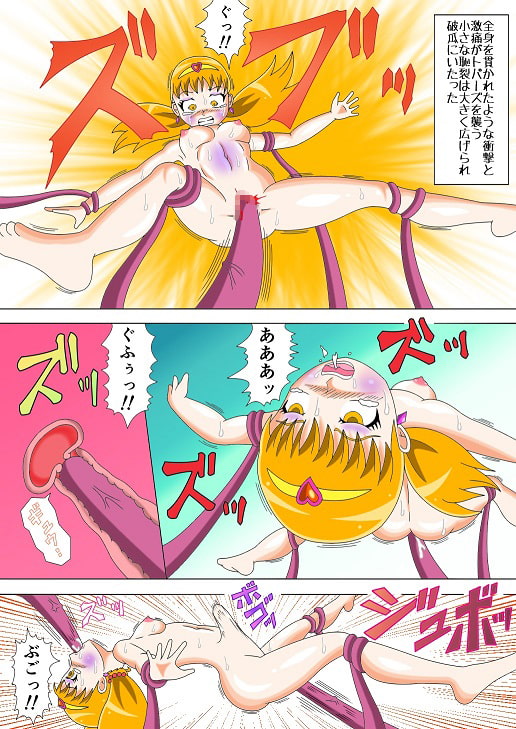 【1～3話セット】熾天戦姫ブレイブルミナEpisode 1~3