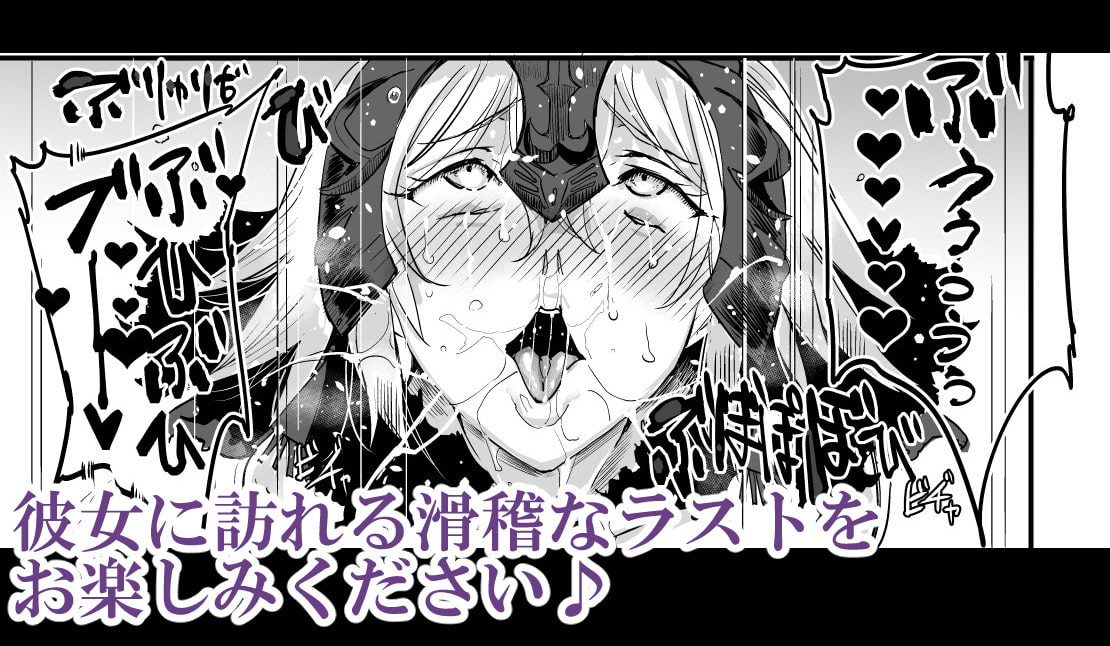 催眠カルデアGirLsジャンヌオルタ