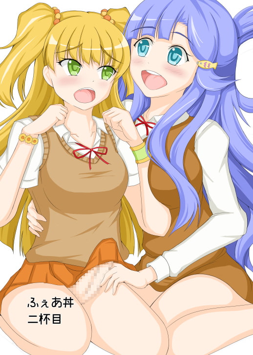 ふぇあ丼二杯目