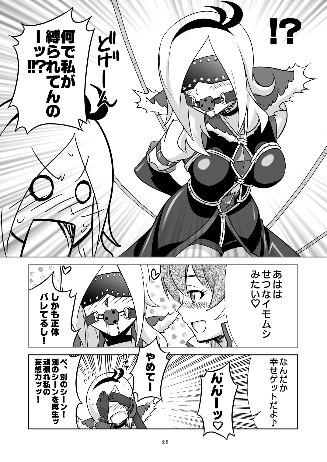 東京ツリ目ランド1、2、DX