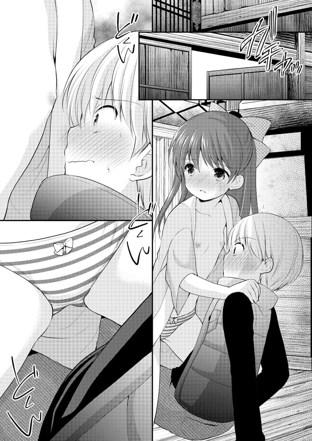 adolescence4 ~思春期~