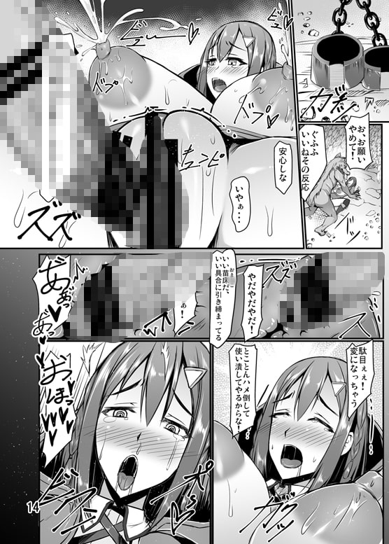 爆乳赤頭巾が人狼の罠に嵌り種付けされるお話