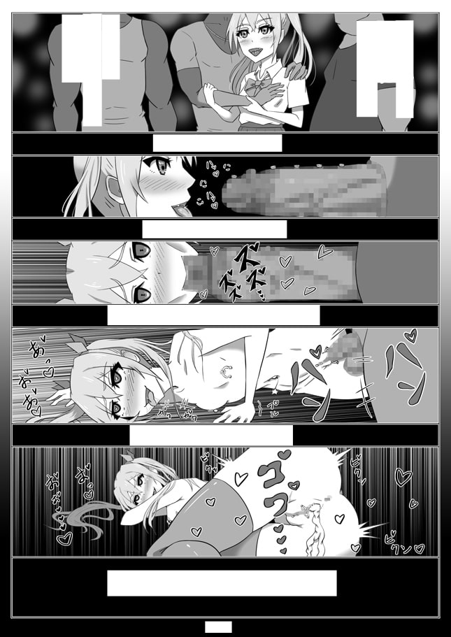 肉便器じゃないと思った?(アカネ・後編)