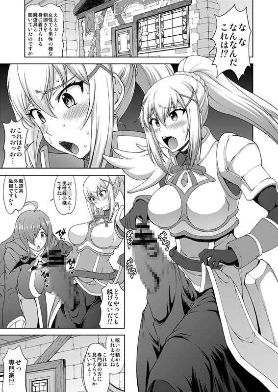 この猛り狂う此の身に強淫を!