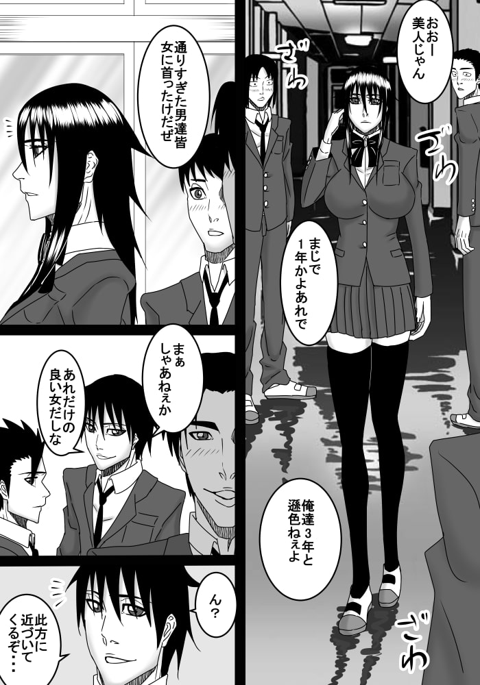 義妹は小さい義兄が大好きです