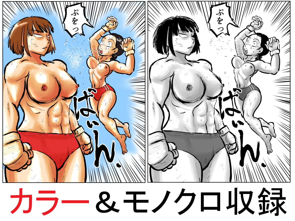 タイマン棒倒し