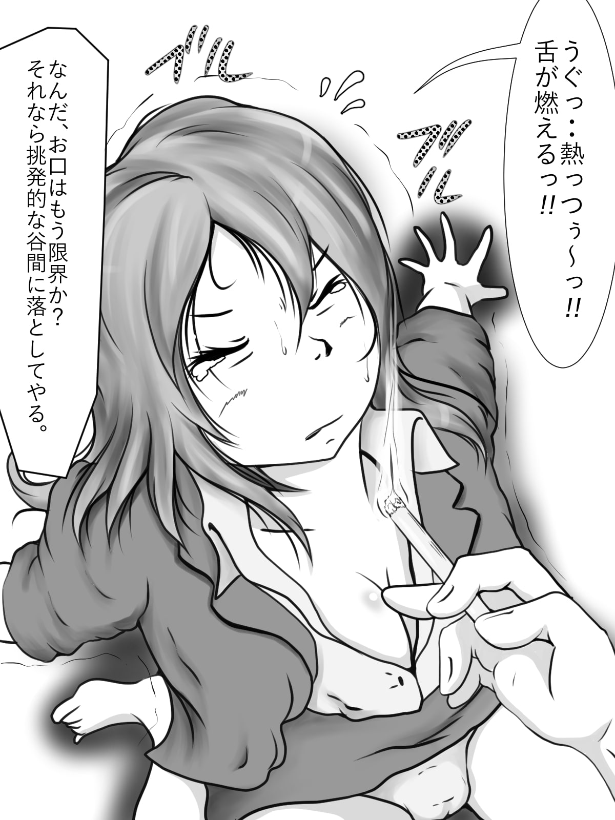 ブラック研修 ～生贄の新入社員～