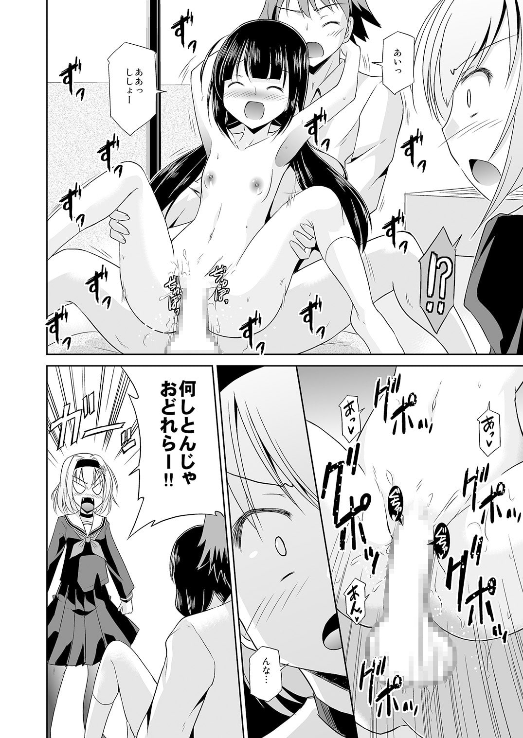 銀子の恋は詰めろ級