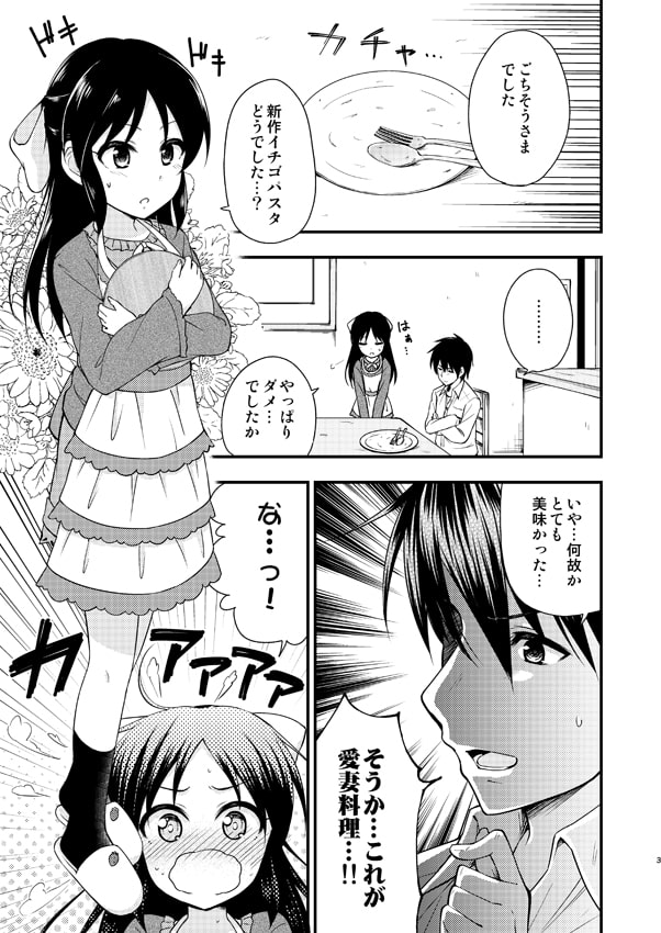 ありすって呼んでください。