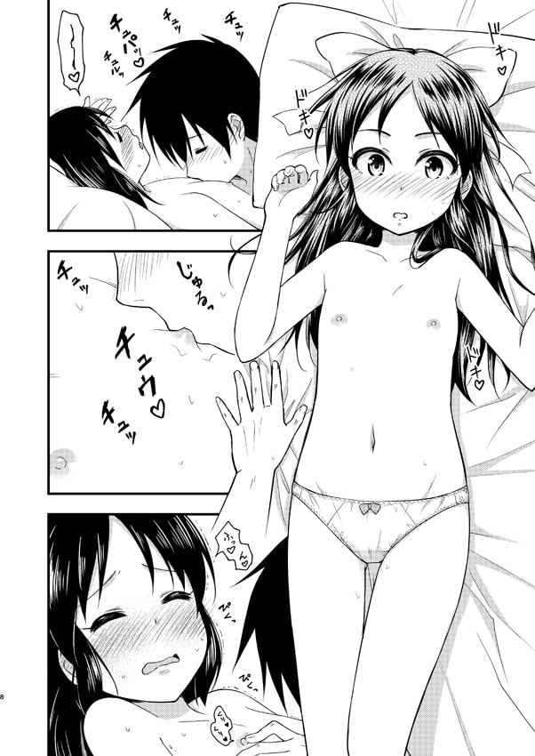 ありすって呼んでください。