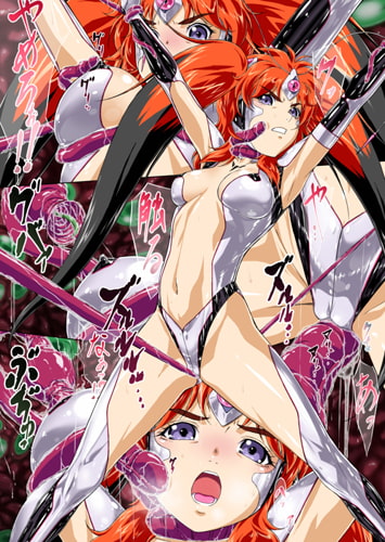 変幻戦淫アスカ(モザイク版)