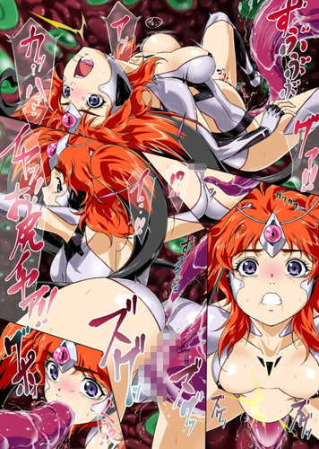 変幻戦淫アスカ(モザイク版)