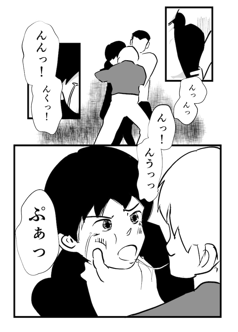 上糸さんは待たされて。(NTR・寝取られ妄想女子)