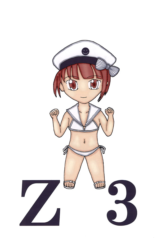 ラバウルの夏☆5