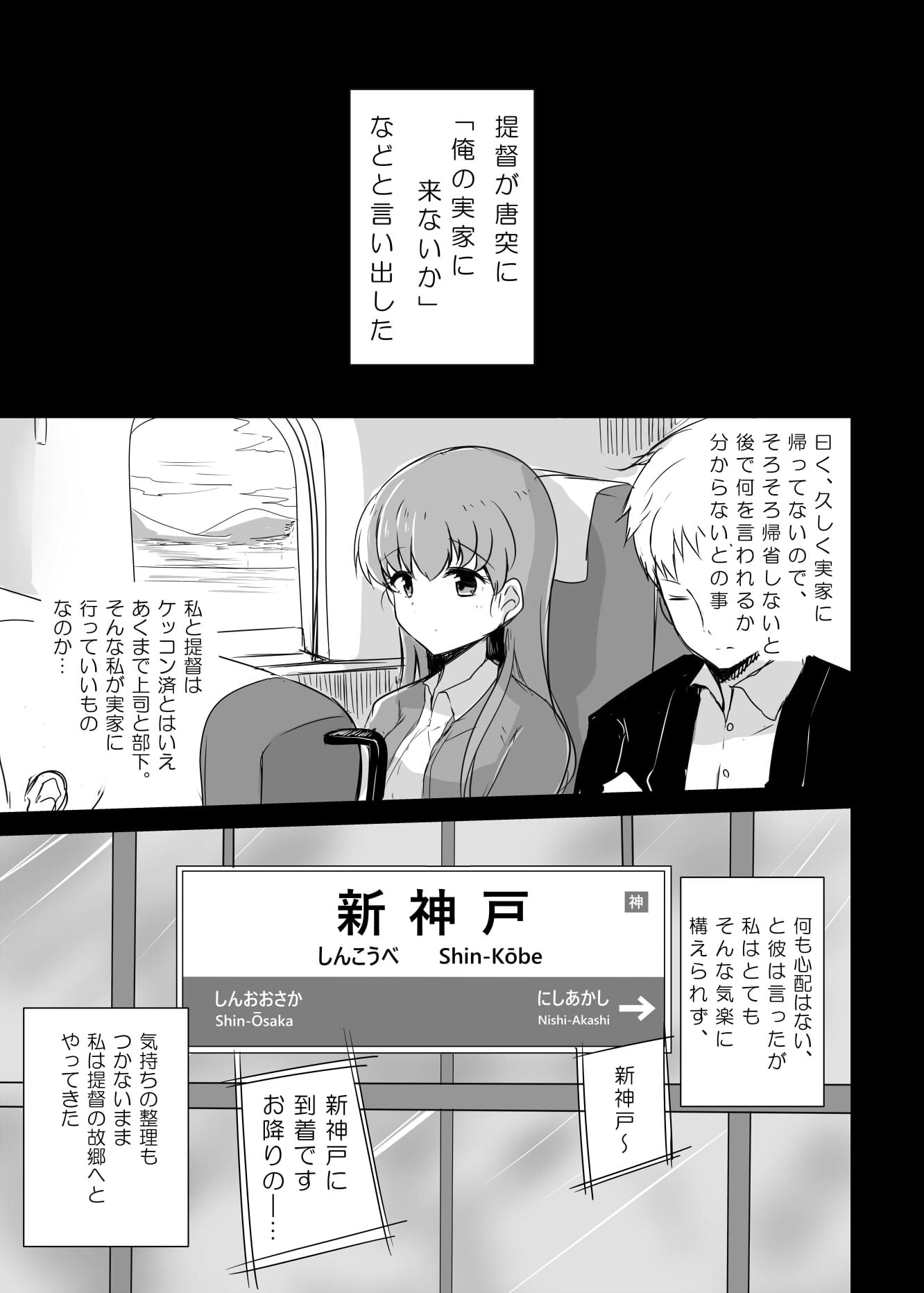 提督LOVE大井総集編 All My Loving To Oi vol.02