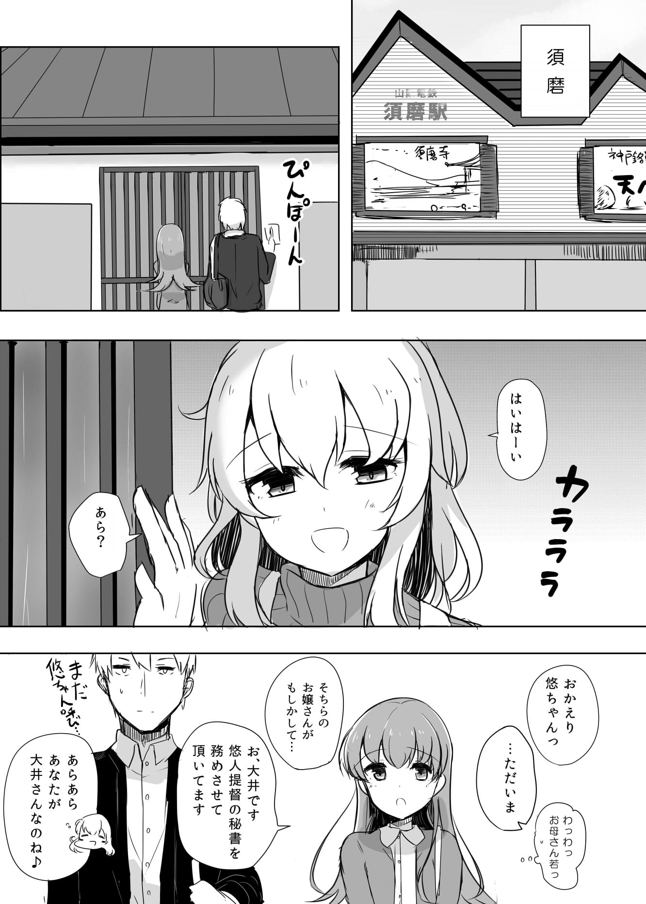 提督LOVE大井総集編 All My Loving To Oi vol.02