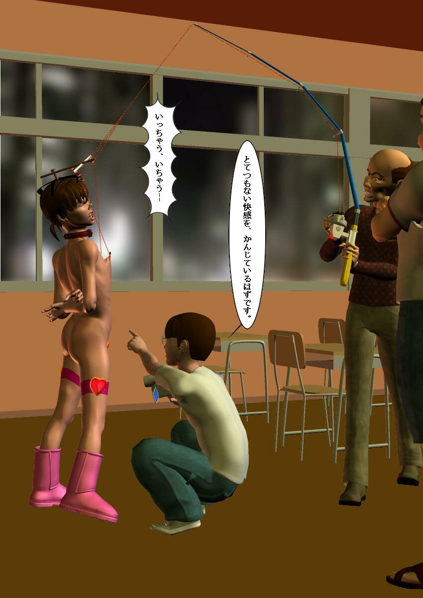 女体一本釣り アラビアンナイトから来た女奴隷3巻