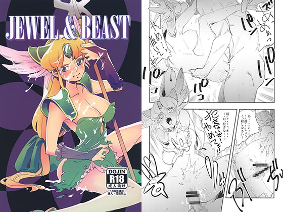 JEWEL & BEAST