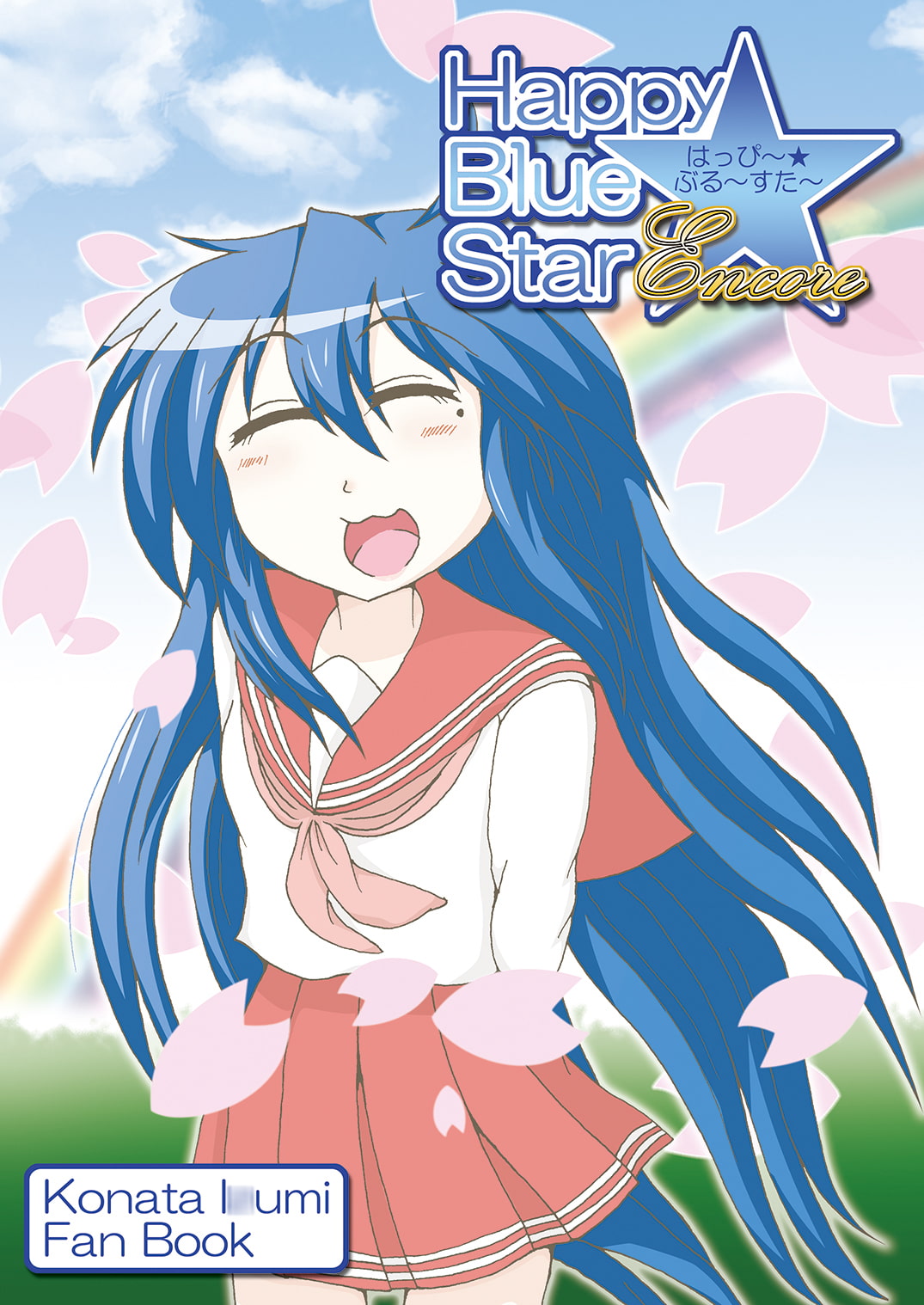 Happy☆BlueStar Encore