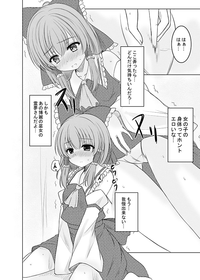 二色の花と二色の蝶