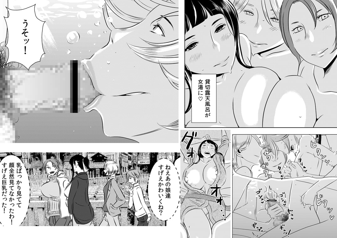 憧れの先輩に ～憧れの温泉旅行!(後編)～