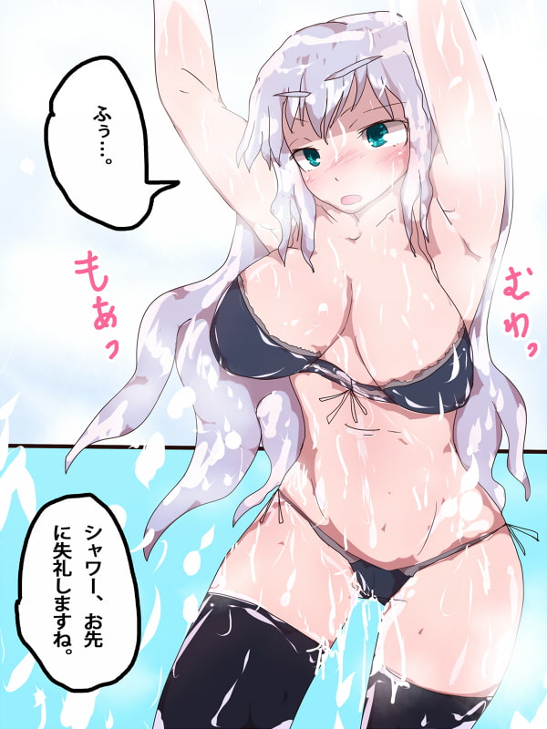 孕ませ澄ちゃん2~ロリビッチ看板娘と援●孕ませ漫画~