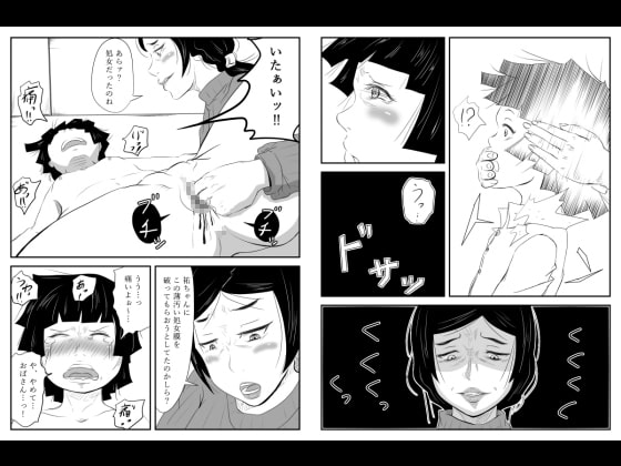 僕のママは…～彩華ちゃんと勉強してたけど、気付かない内に狂ったママとセックスしてた～