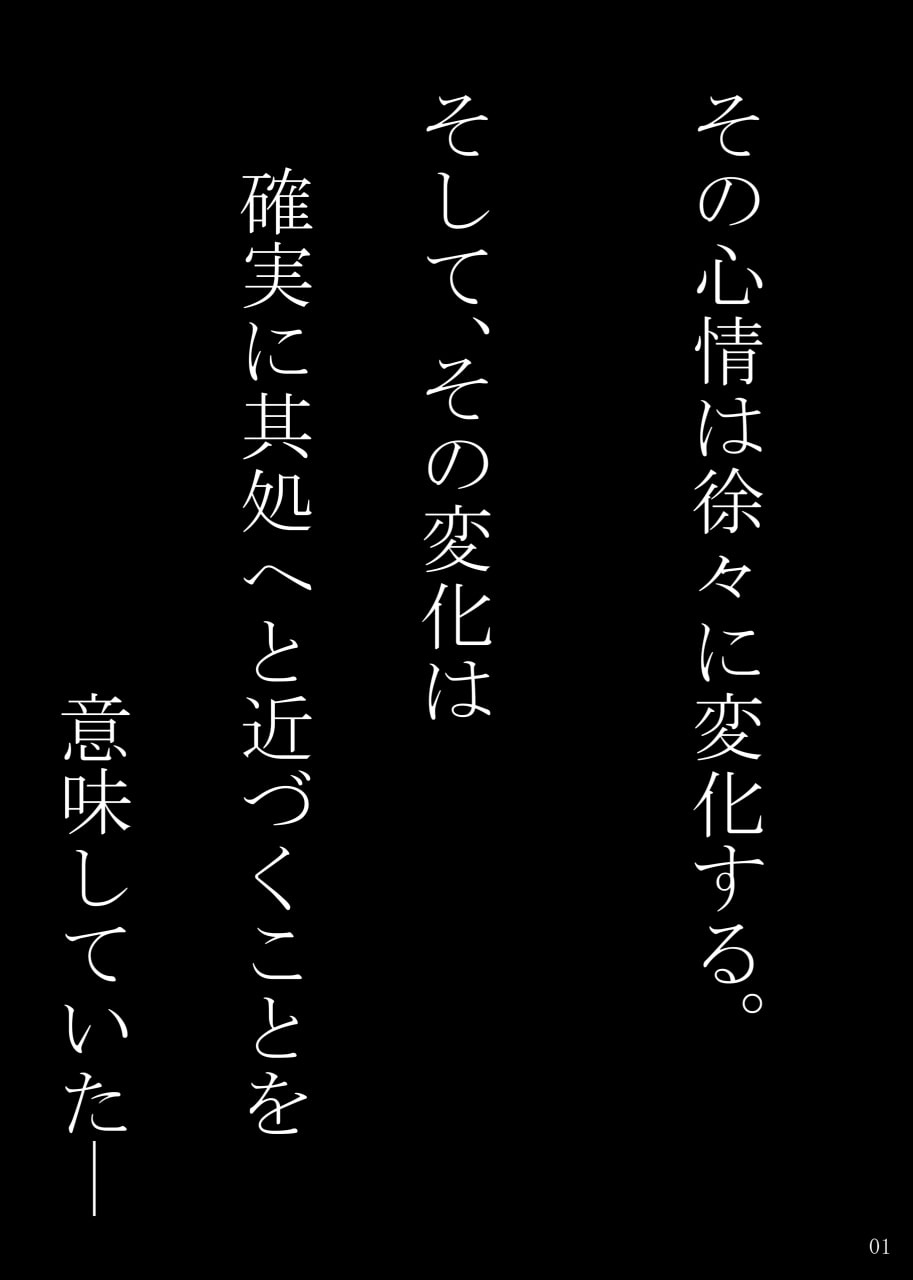 遠○時子ちゃん!?その3