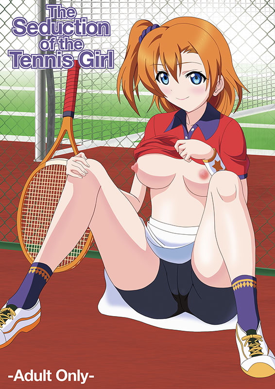 The Seduction of the Tennis Girl