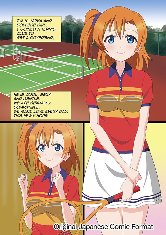 The Seduction of the Tennis Girl