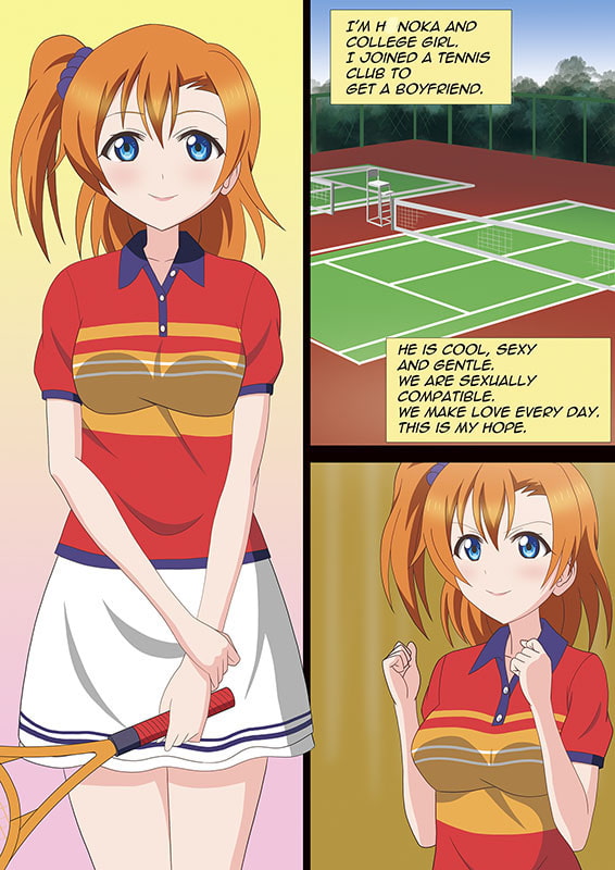 The Seduction of the Tennis Girl